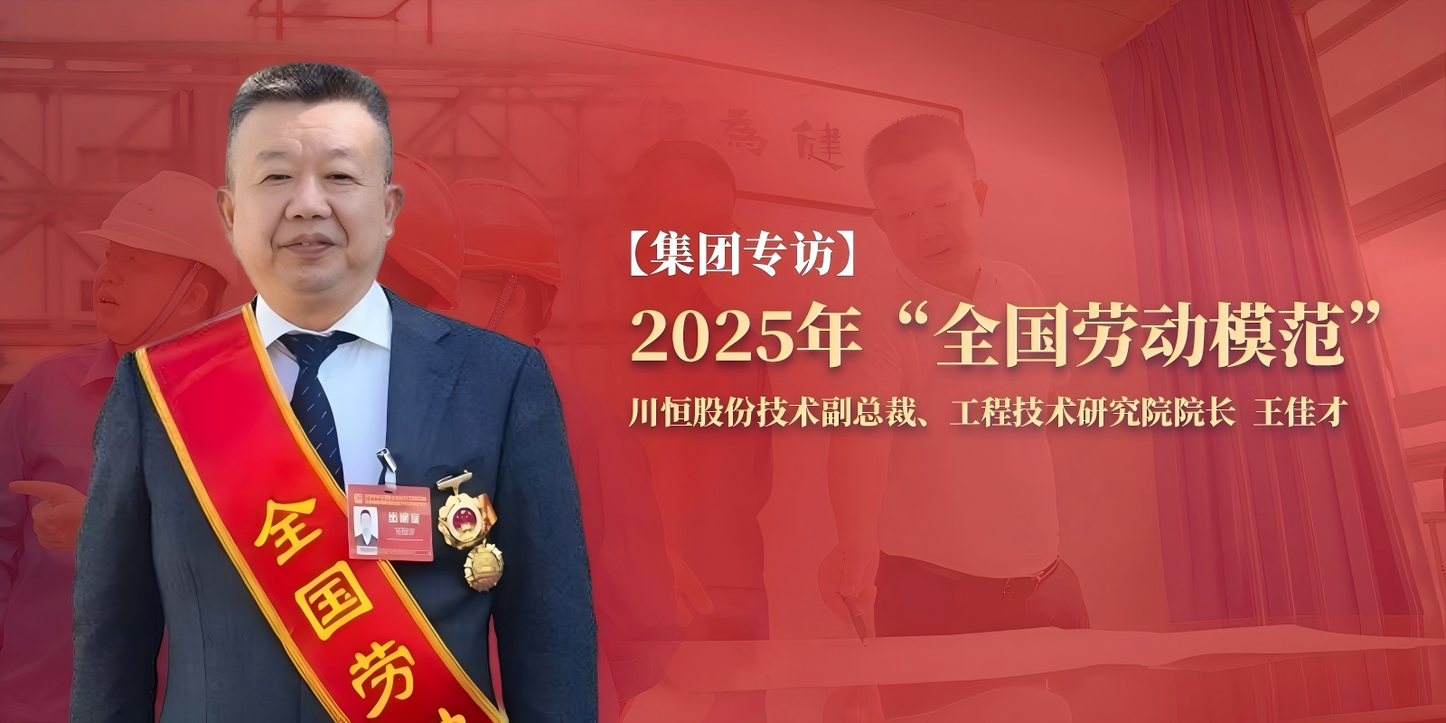 微信图片_20250728091525